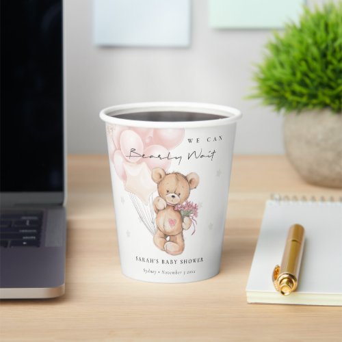 Cute Blush Bearly Wait Bear Balloon Baby Shower Paper Cups