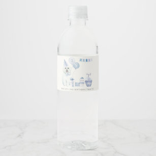 Cute Kids Blue Dog Water Bottle 