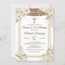 Cute Brown Mexican Baptism & First Birthday Invitation