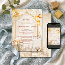 Cute Brown mosque arch Islamic Aqiqah Baby Shower