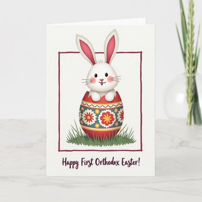 Cute Bunny In Egg Art Card (Front)