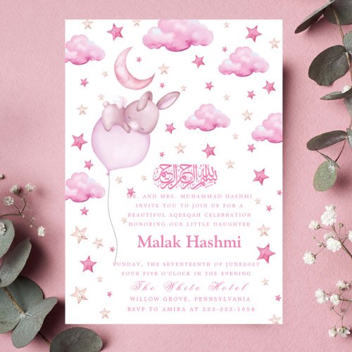Cute Bunny & Star Baby Girl Islamic Aqiqa Aqeeqa 