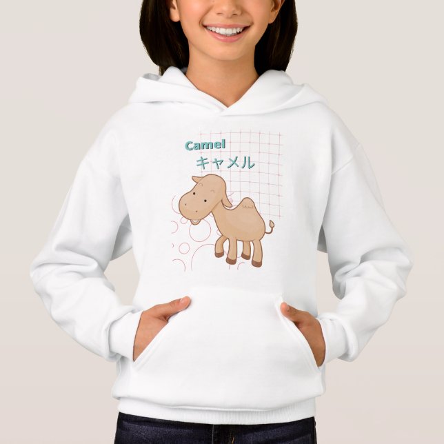 Cute Camel-Kawaii collection Hoodie (Front)