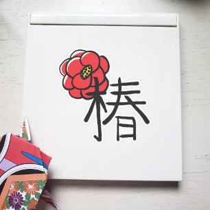 Cute Camellia Flower with Kanji Custom Color Sticker