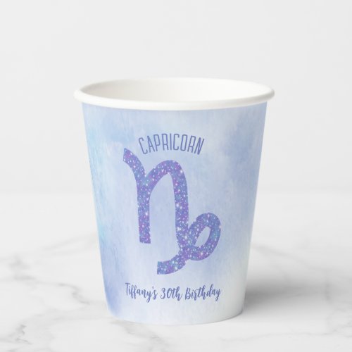 Cute Capricorn Sign Custom Purple Birthday Party Paper Cups