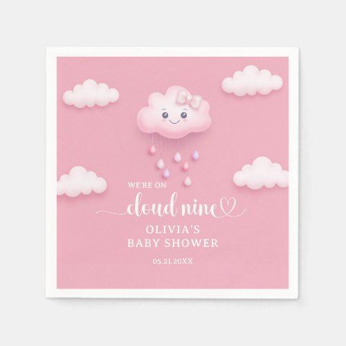 Cute cartoon smiling cloud nine baby shower napkins