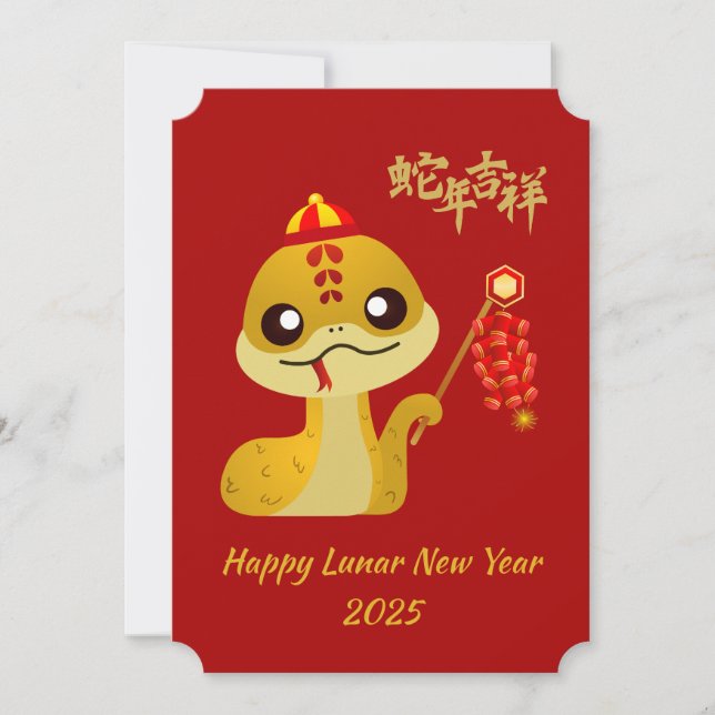 Cute Cartoon Snake with Fireworks Lunar New Year Holiday Card (Front)
