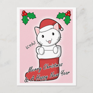 livai ackermann christmas Greeting Card for Sale by Ddack  Redbubble