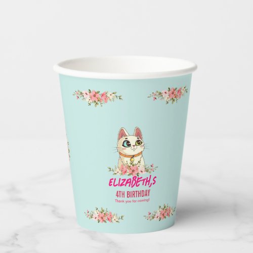 Cute Cat Kitten Themed Kids Birthday Party Paper Cups