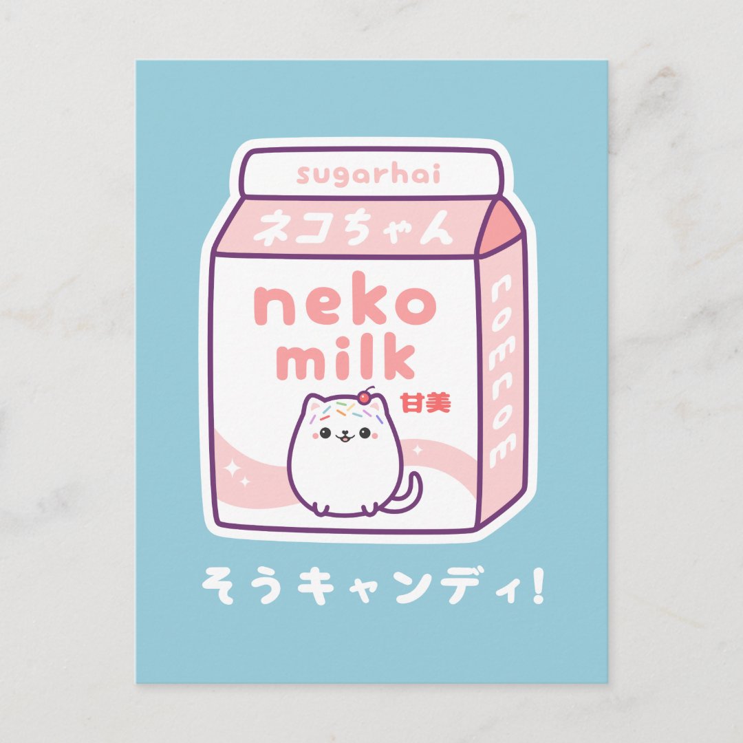 Cute Cat Milk Carton Postcard Zazzle