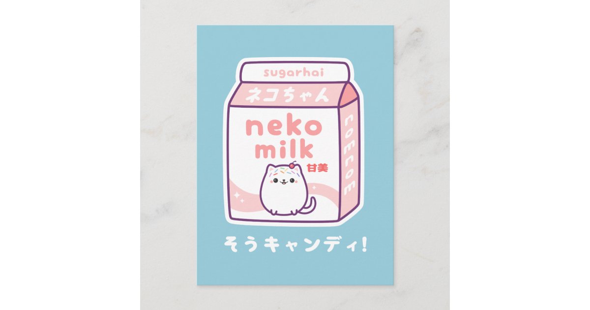 Cute Cat Milk Carton Postcard Zazzle