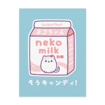 Cute Cat Milk Carton
