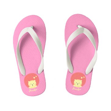 Cute Cat - Personalized 