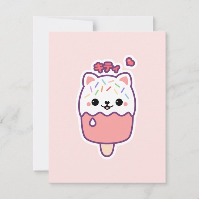 Cute Cat Popsicle Birthday Party Invitations (Front)