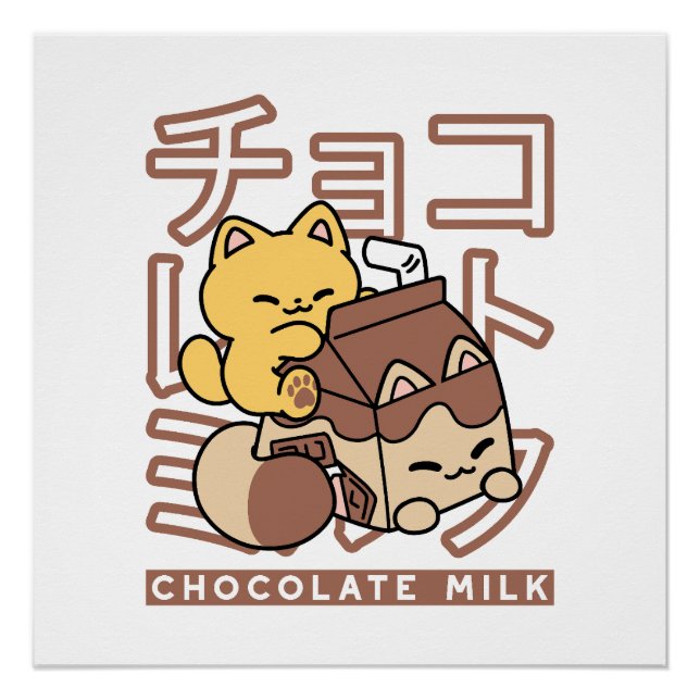 Cute Cat Riding Chocolate Milk Carton Kawaii Art Poster (Front)
