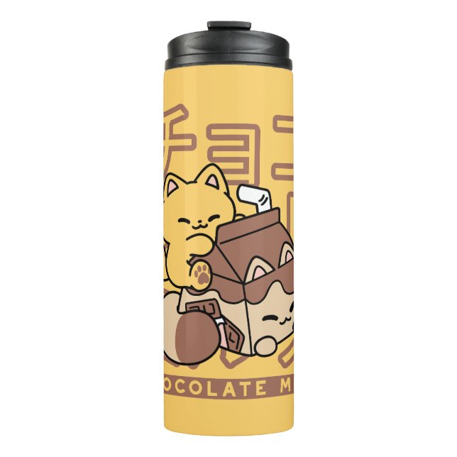 Cute Cat Riding Chocolate Milk Carton Kawaii Art Thermal Tumbler (Front)