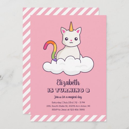 Cute Cat Unicorn on Cloud Girl Birthday Invitation
