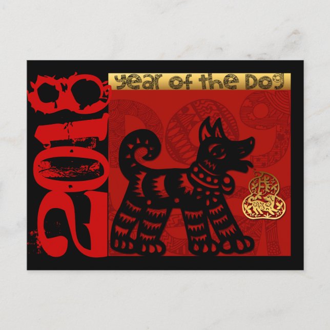 Cute Chinese Dog custom Year Zodiac Birthday HGP Holiday Postcard (Front)