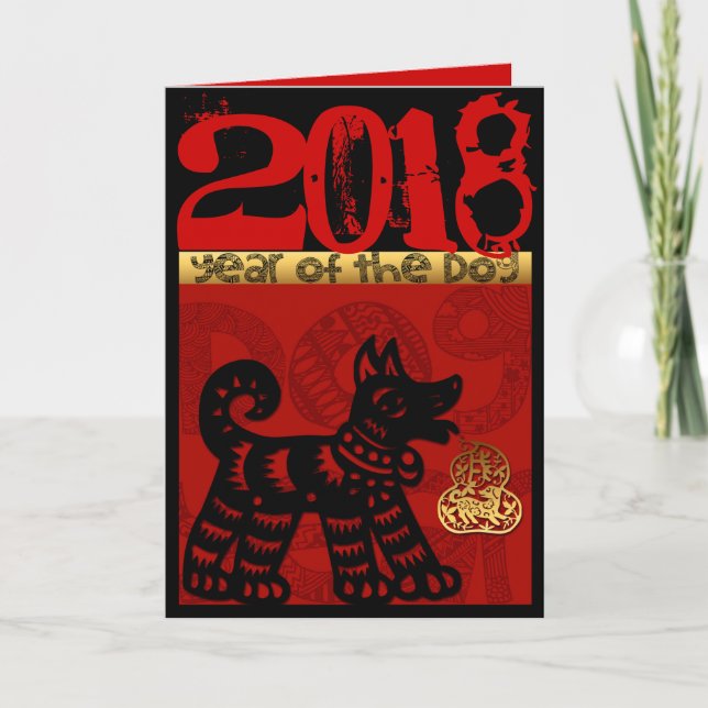 Cute Chinese Dog custom Year Zodiac Birthday VGC Holiday Card (Front)