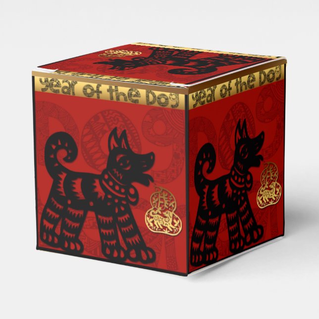 Cute Chinese Dog Year Zodiac Birthday C Favor Box (Front Side)