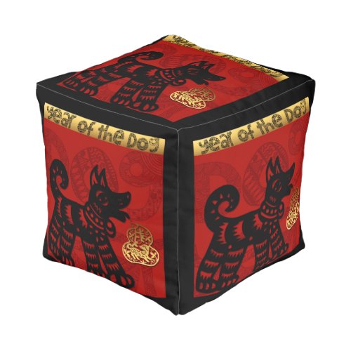 Cute Chinese Dog Year Zodiac Birthday Cube Pouf