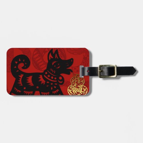 Cute Chinese Dog Year Zodiac Birthday  LTag Luggage Tag