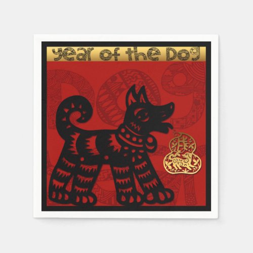 Cute Chinese Dog Year Zodiac Birthday Paper Napkin