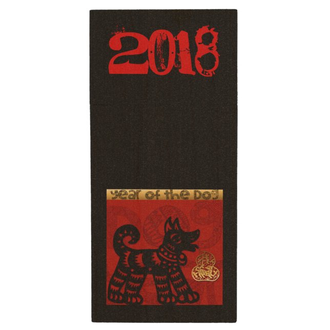 Cute Chinese Dog Year Zodiac Personalized USB Wood USB Flash Drive (Front Vertical)