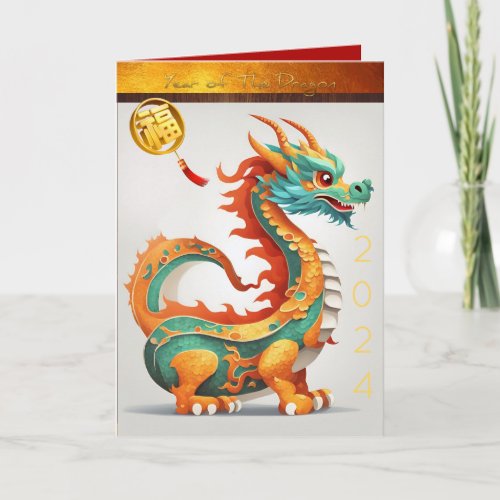 Cute Chinese Dragon custom Year Birthday GC Card