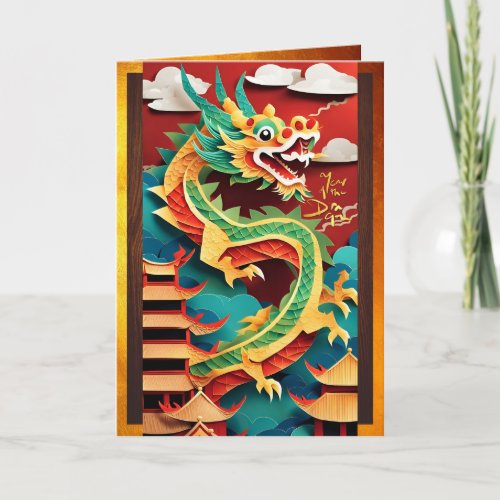 Cute Chinese Dragon Year Birthday Origami GC Card