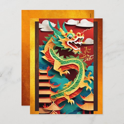 Cute Chinese Dragon Year Birthday Origami VPostC Holiday Postcard