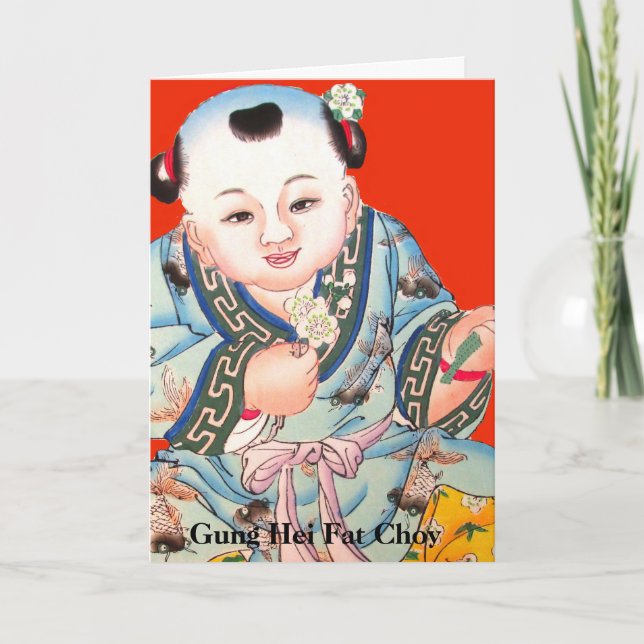 Cute Chinese Laughing Buddha Chinese New Year Holiday Card (Front)