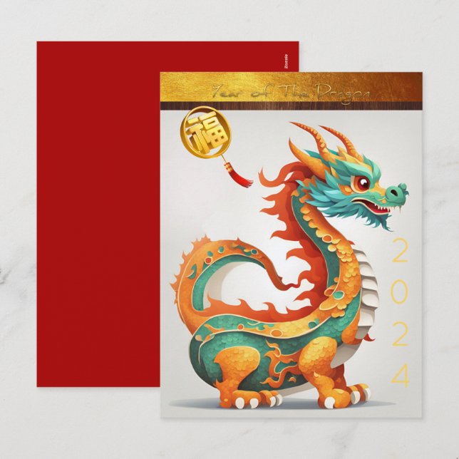 Cute Chinese New Year Dragon Birthday HPostc Holiday Postcard (Front/Back)