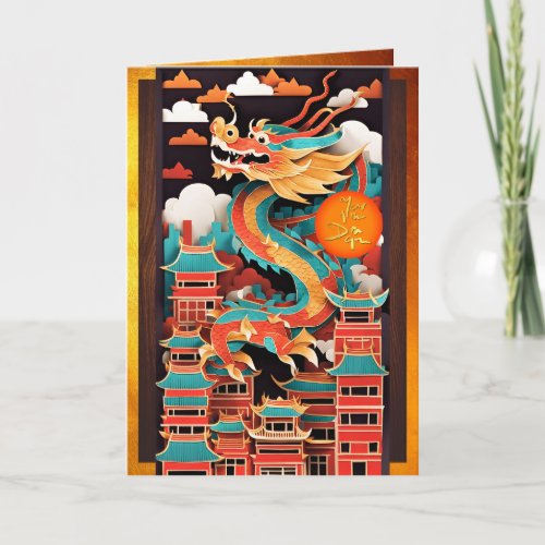 Cute Chinese New Year Dragon Origami GC2 Card