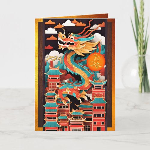 Cute Chinese New Year Dragon Origami GC2 Card