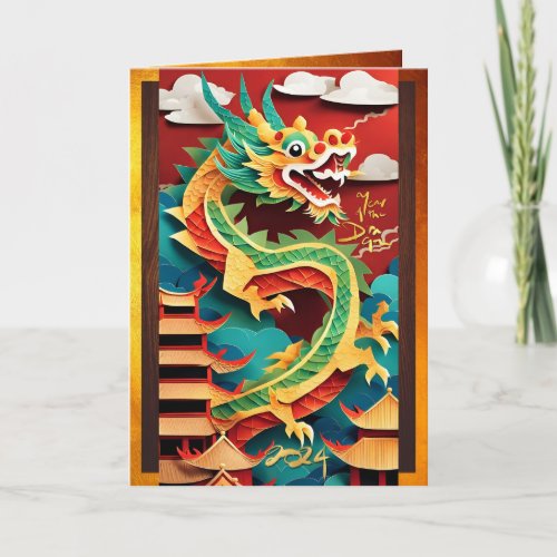 Cute Chinese New Year Dragon Origami GC Card