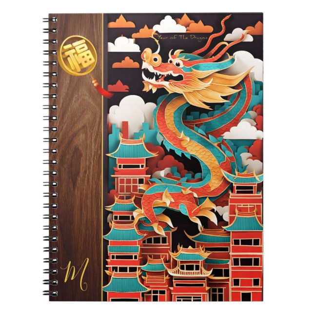 Cute Chinese New Year Dragon Origami Monogram N2 Notebook (Front)