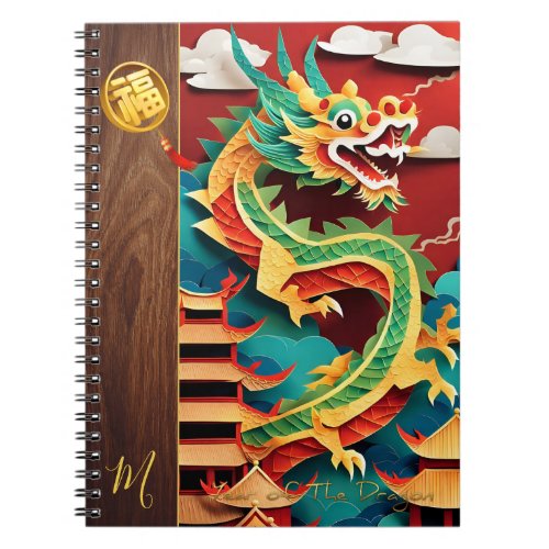 Cute Chinese New Year Dragon Origami Monogram N Notebook