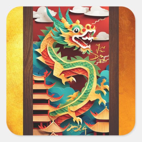 Cute Chinese New Year Dragon Origami SqS Square Sticker