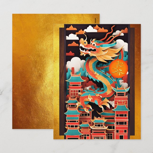 Cute Chinese New Year Dragon Origami VPostC2 Holiday Postcard (Front/Back)