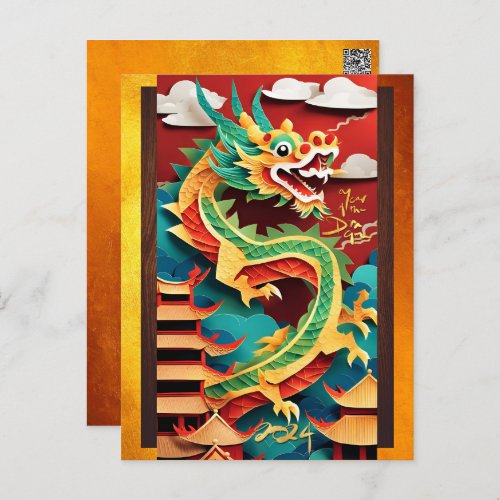 Cute Chinese New Year Dragon Origami VPostC Holiday Postcard