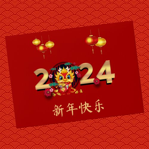 Cute Chinese New Year of Dragon 2024 Hong Bao Red Envelope