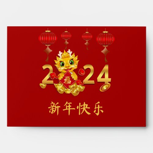 Cute Chinese New Year of Dragon 2024 Red Envelope
