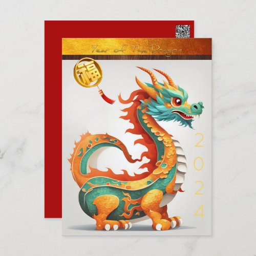 Cute Chinese New Year of The Dragon 2024 HPostc Holiday Postcard