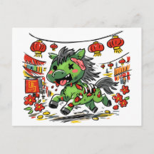 Cute Chinese New Year of the Horse