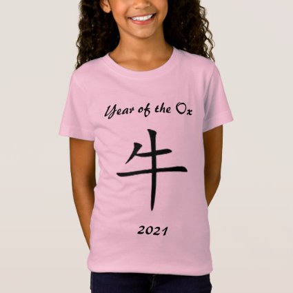 Cute Chinese New Year of the Ox 2021 Kids Shirt