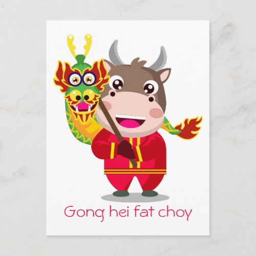 Cute Chinese New Year of the Ox Dragon Postcard