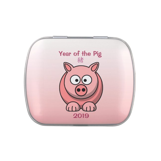 Cute Chinese New Year of the Pig 2019 Candy Tin