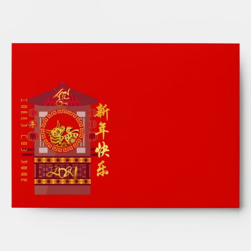 Cute Chinese Ox Year 2021 hngbāo Red Envelope