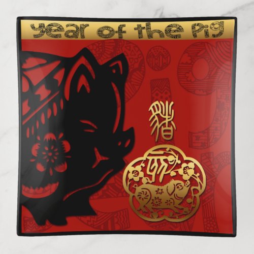 Cute Chinese Pig Year Zodiac Birthday Trinket Tray